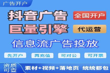 SEM代运营服务公司案例：提升广告投放效果