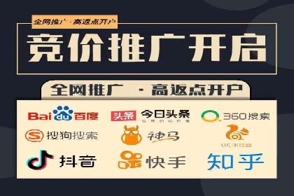 SEM代运营推广公司成功案例，助力企业提升转化率