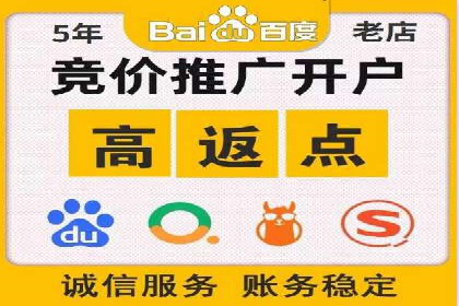 SEM账户托管优化前后对比分析